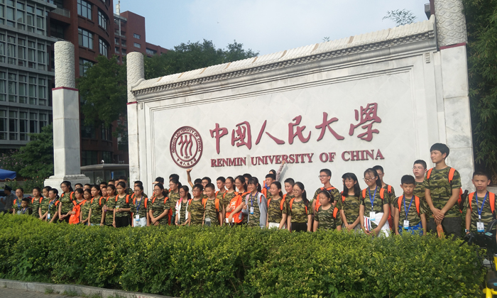 游覽學校