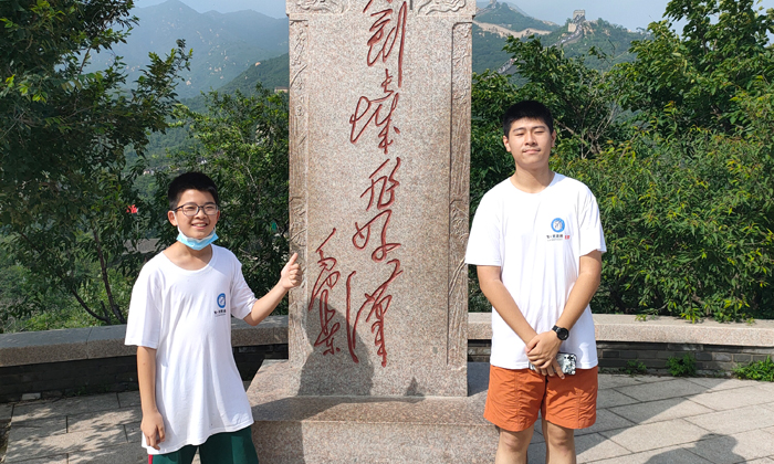 長城留念