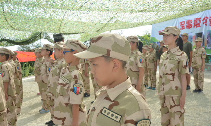 遵義有哪些軍訓(xùn)夏令營