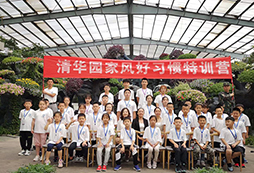 遵義夏令營能讓青少年有哪些成長？