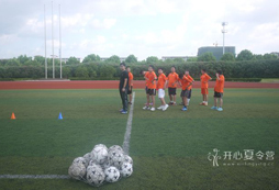 國際足球夏令營讓你全方面綜合提高