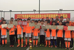 10天的足球青年訓(xùn)練營大概需要多少費用