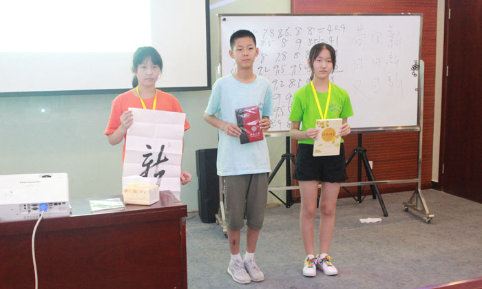 我的獎(jiǎng)品