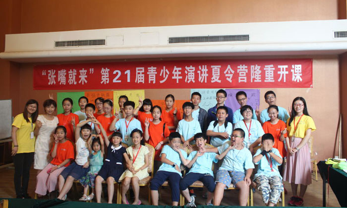 21屆營員大合照