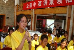 張嘴就來夏令營(yíng)提高孩子表達(dá)能力