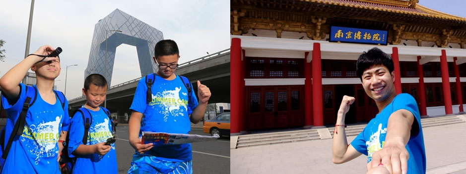 新東方酷學(xué)酷玩-探秘之旅游學(xué)夏令營