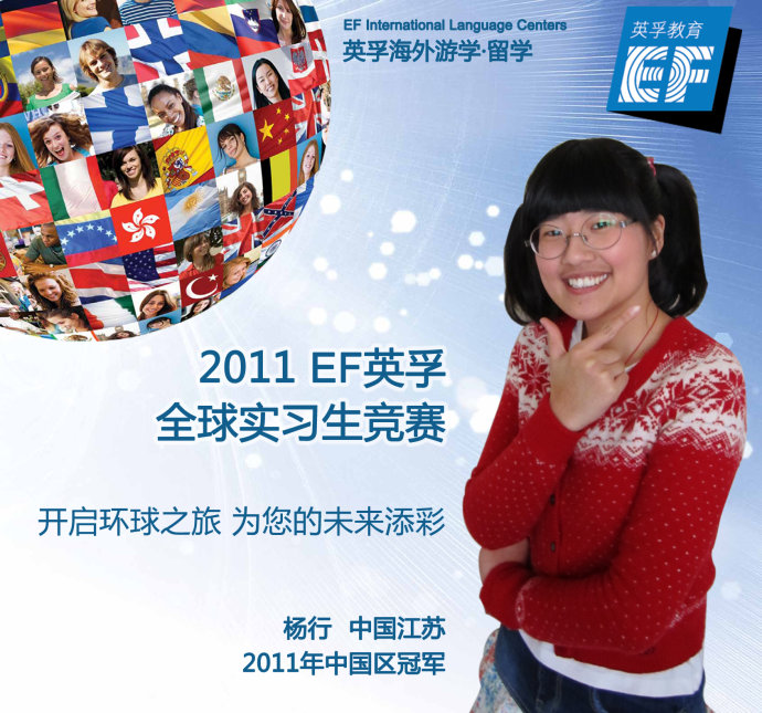 2011global <wbr>intern܊挦(du)桿˽Ĺ