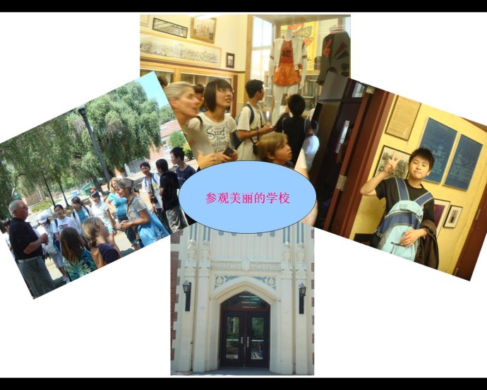 2009ӢfɽF(tun)^W(xu)У֮