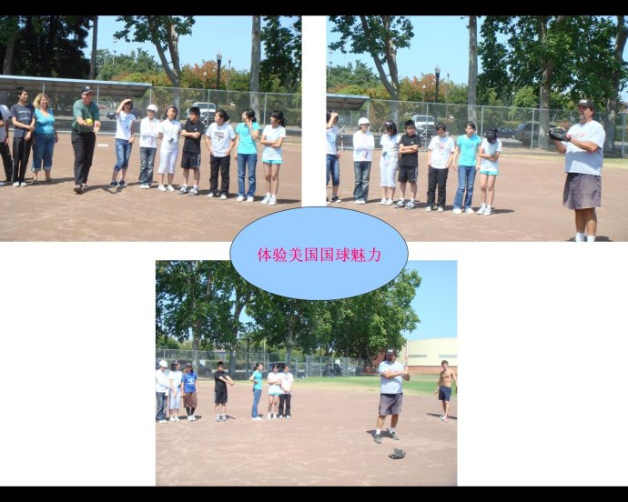 2009ӢfɽF(tun)^W(xu)У֮