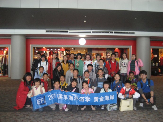 2011年ef英孚海外游學寒假澳大利亞黃金海岸f312s(一) 2011年ef英孚海外游學寒假澳大利亞黃金海岸f312s(一)