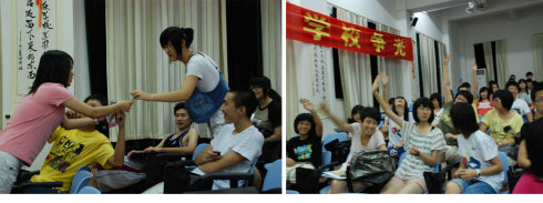 聯(lián)誼會 聯(lián)誼會