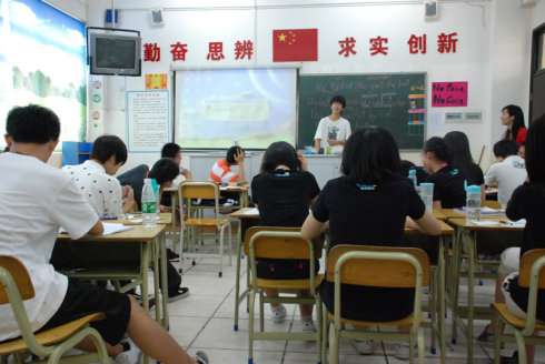 演講比賽(越獄) 演講比賽(越獄)