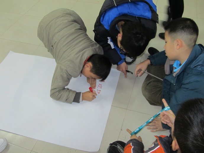 課堂上的我們 課堂上的我們