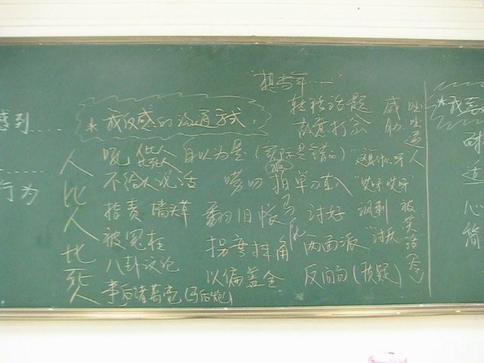 2011年7月19日鈥溔思使低ㄖ魈餿這 2011年7月19日鈥溔思使低ㄖ魈餿這