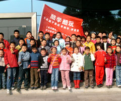 中學(xué)—中考英語夏令營