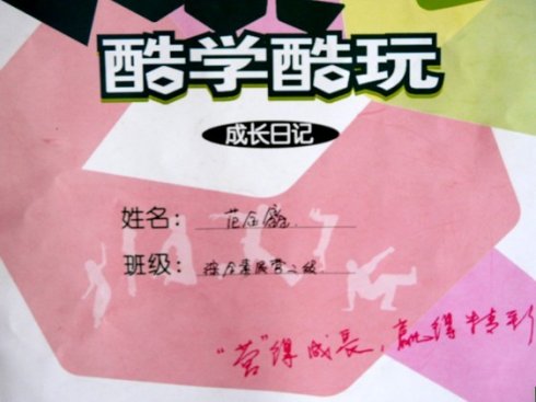 20Ճ(yu)ITR(ЌW(xu))