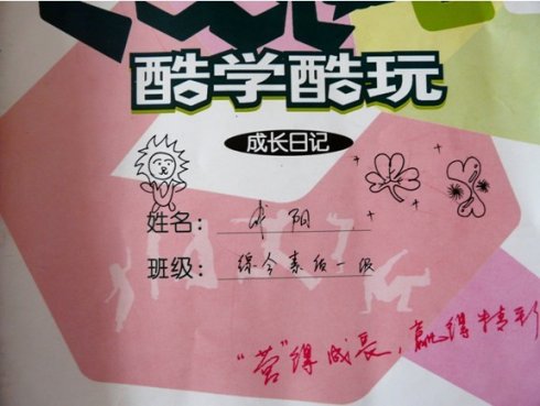 20Ճ(yu)ITR(ЌW(xu))