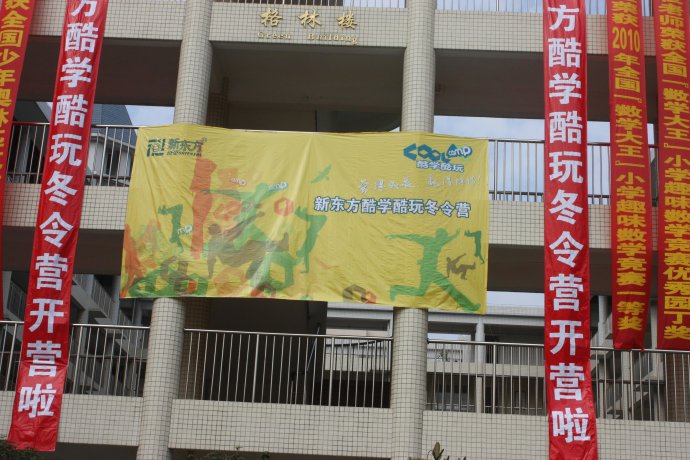 day <wbr>twoenjoy <wbr>this <wbr>family