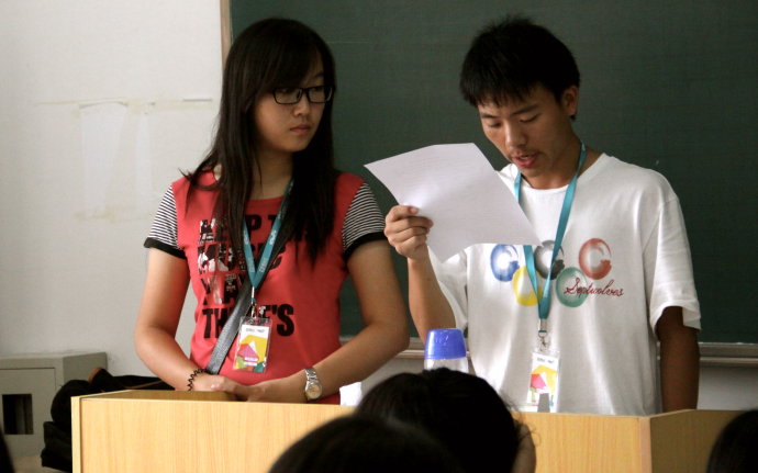 day <wbr>2—ΘI(y)ĿãI(y)Ĵ