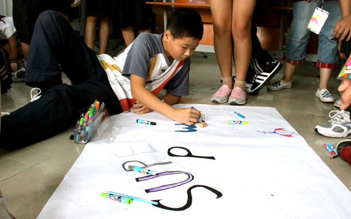 day <wbr>2—ΘI(y)ĿãI(y)Ĵ