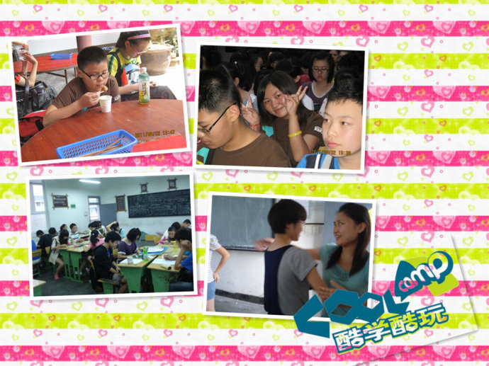 e-planڠIҸday3