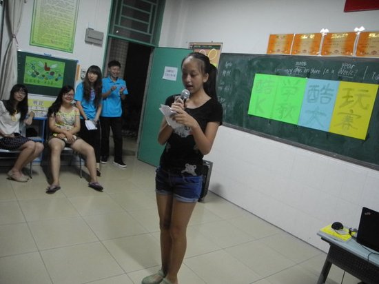 深圳新東方夏令營