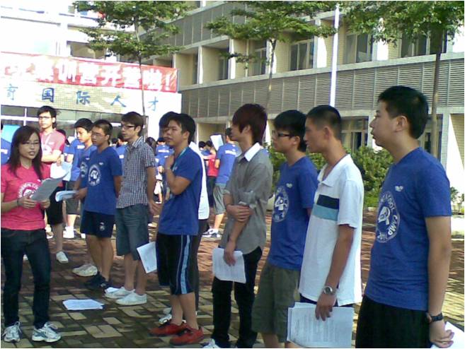 高級口語班 高級口語班