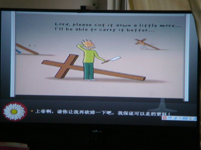 新冬方冬令營小升初的第七天 新冬方冬令營小升初的第七天