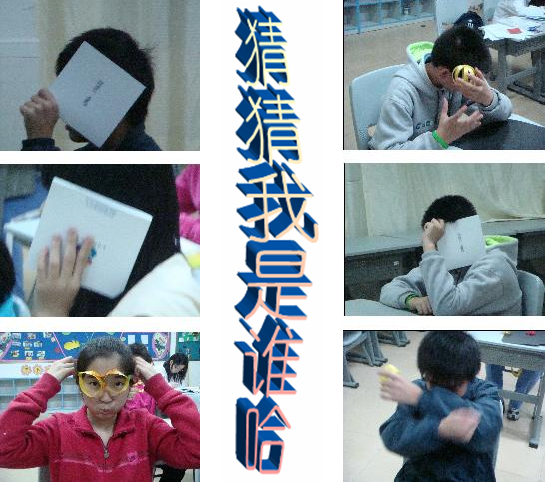 新冬方冬令營小升初的第七天 新冬方冬令營小升初的第七天