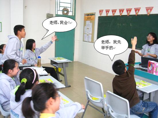 冬令營小升初的第五天 冬令營小升初的第五天