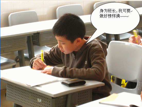 酷學(xué)酷玩冬令營(yíng)小升初的第三天 酷學(xué)酷玩冬令營(yíng)小升初的第三天