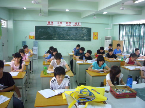 我們上課 我們上課