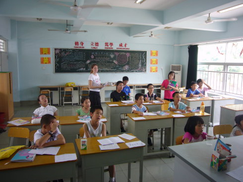 我們上課 我們上課