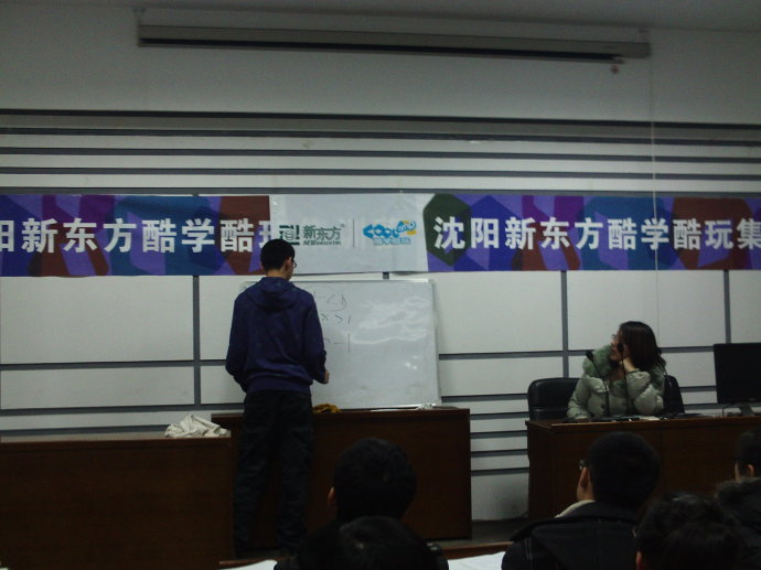 酷學(xué)酷玩之省實(shí)驗(yàn)沖刺考試數(shù)學(xué)訓(xùn)練營(yíng)第一天 酷學(xué)酷玩之省實(shí)驗(yàn)沖刺考試數(shù)學(xué)訓(xùn)練營(yíng)第一天