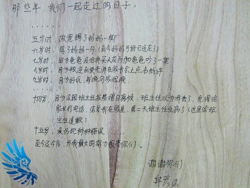 our thanksgiving day