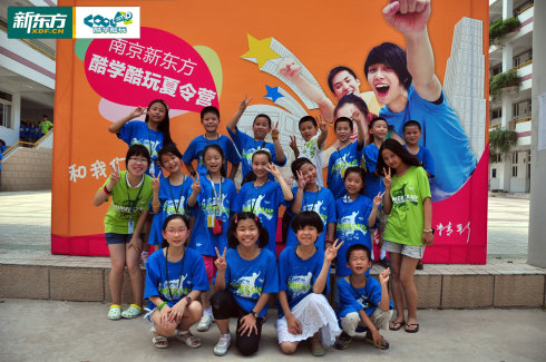 2012酷學(xué)酷玩夏令營(第二期)集體照 2012酷學(xué)酷玩夏令營(第二期)集體照