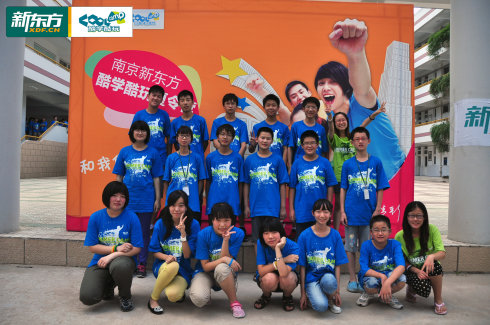 2012酷學(xué)酷玩夏令營(第二期)集體照 2012酷學(xué)酷玩夏令營(第二期)集體照