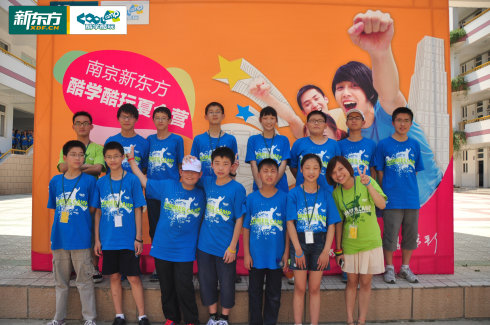 2012酷學(xué)酷玩夏令營(第二期)集體照 2012酷學(xué)酷玩夏令營(第二期)集體照