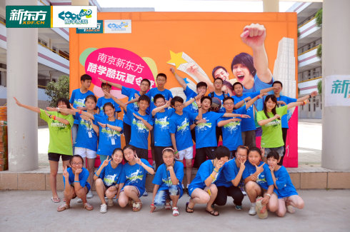 2012酷學(xué)酷玩夏令營(第二期)集體照 2012酷學(xué)酷玩夏令營(第二期)集體照