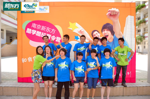 2012酷學(xué)酷玩夏令營(第二期)集體照 2012酷學(xué)酷玩夏令營(第二期)集體照