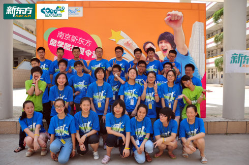 2012酷學(xué)酷玩夏令營(第二期)集體照 2012酷學(xué)酷玩夏令營(第二期)集體照