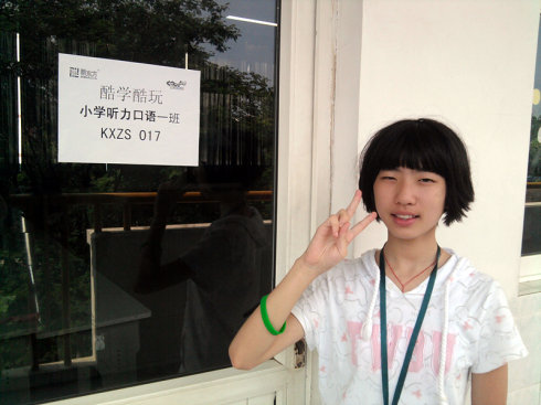 7.28酷營(yíng)成長(zhǎng)日記【小學(xué)聽力口語(yǔ)營(yíng)】 7.28酷營(yíng)成長(zhǎng)日記【小學(xué)聽力口語(yǔ)營(yíng)】