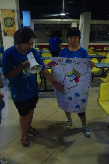 W·ȤζӢZھday2—┿ <wbr>չʾL