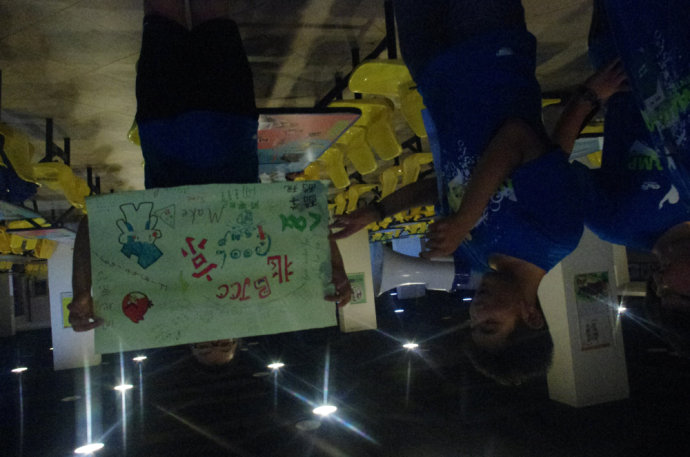 W·ȤζӢZھday2—┿ <wbr>չʾL