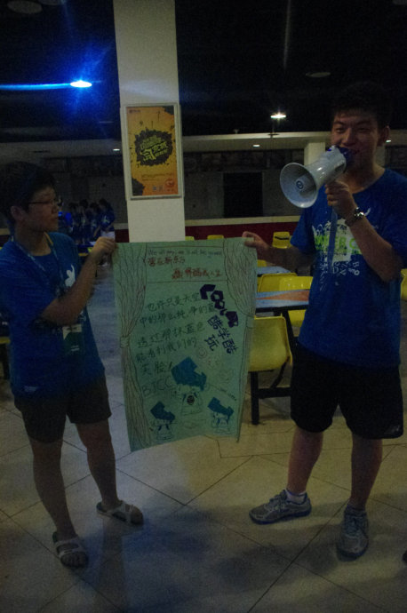 W·ȤζӢZھday2—┿ <wbr>չʾL