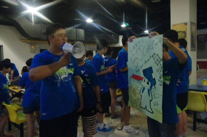 W·ȤζӢZھday2—┿ <wbr>չʾL