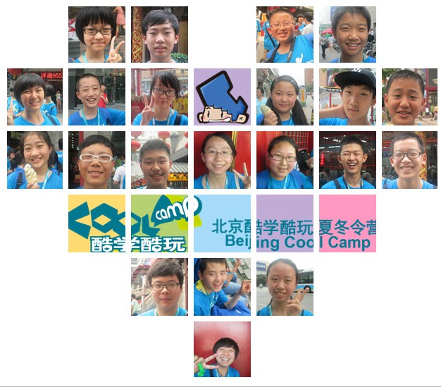北京酷學(xué)酷玩夏令營同學(xué)們照片