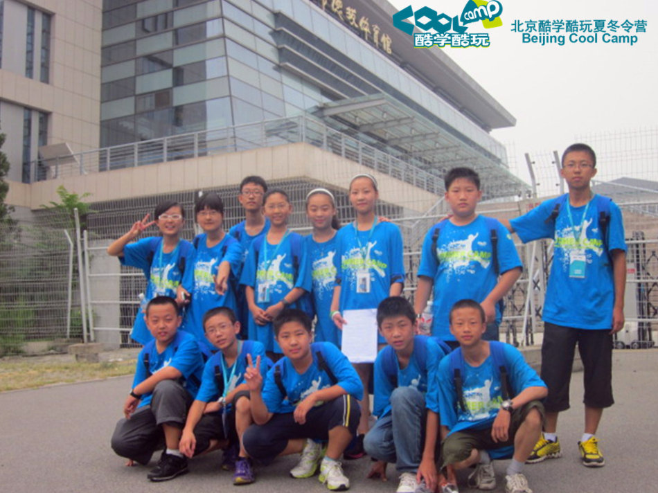 北京酷學酷玩戶外拓展夏令營