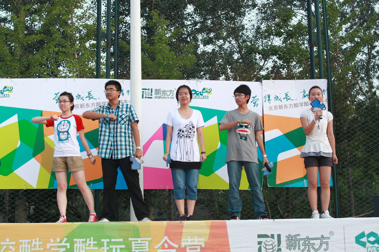 新東方夏令營